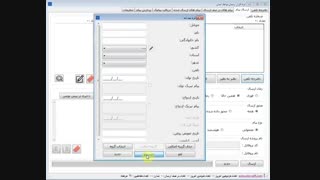 ارسال پیامک انبوه با شماره شخصی | نرم افزار ارسال پیامک با سیم کارت