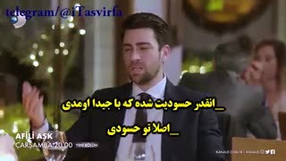 دانلود قسمت 32 سریال عشق تجملاتی Afili Aşk با زیرنویس فارسی