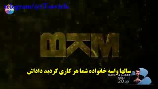 دانلود قسمت 4 سریال ترکی Ramo رامو با زیرنویس فارسی