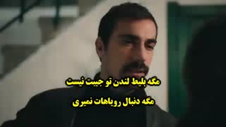 دانلود قسمت 5 سریال ترکی Doğduğun Ev Kaderindir خانه تو سرنوشت توست با زیرنویس فارسی