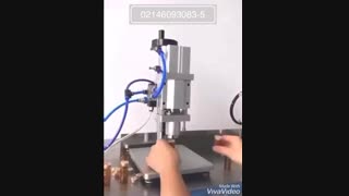 دستگاه دربند ویال