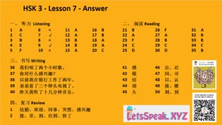 Answer to HSK 3 WorkBook (Standard Course)