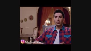 دانلود سریال مانکن قسمت 24