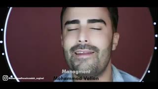 آهنگ جدید محمد حسین زاده دیونگی قشنگه