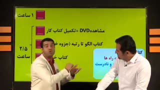 معرفی_کتاب_کار_و_الگو_تا_رتبه_زیست