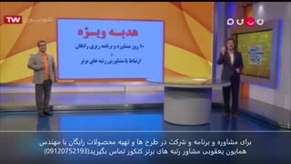 مشاوره و برنامه ریزی