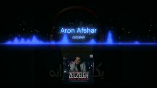 آهنگ جدید آرون افشار-زلزله