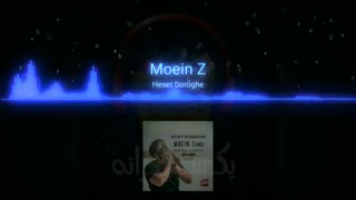 آهنگ جدید معین زد-حست دروغه