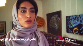 دانلود سریال خواب زده قسمت سوم