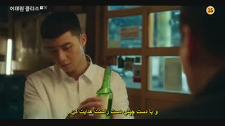 قسمت اول سریال کره ای کلاس ایته وان+زیرنویس چسبیده Itaewon Class 2020 با بازی پارک سئو جون و نارا