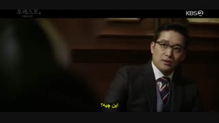 قسمت دوم سریال کره ای جنگل +زیرنویس چسبیده Forest 2020 با بازی پارک هه جین و جو بو آه