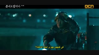 قسمت اول سریال کره ای به من بگو چی دیدی+زیرنویس چسبیده Tell Me What You Saw 2020 با بازی جانگ هیوک