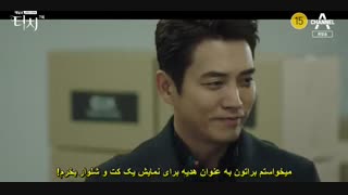 قسمت هفتم سریال کره ای لمس+زیرنویس چسبیده Touch 2019 با بازی جو سانگ ووک