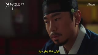 قسمت چهاردهم سریال کره ای ملکه: عشق و جنگ+زیرنویس چسبیده The War Between Women 2019 با بازی جین سه یئون