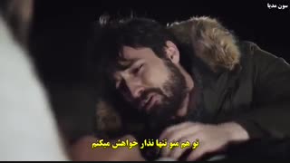 زیرنویس چسبیده قسمت دوم سریال ققنوس 2 Zumruduanka