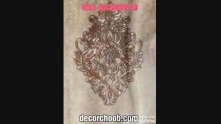 کاغذ دیواری شیک و زیبا از آلبوم tiffany