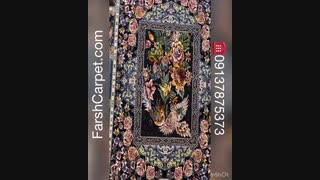 فرش 700 شانه باغ ارم