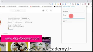 ربات هوشمند اینستاگرام - افزونه کروم