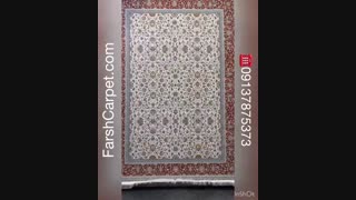فرش برجسته افشان شاهی 1200 شانه