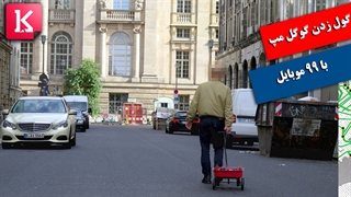 فیلم هک گوگل مپ توسط هنرمند آلمانی