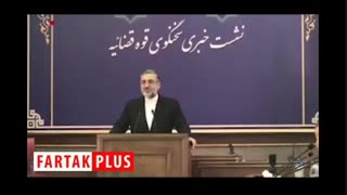 سخنگوی قوه قضائیه: پلمب خانه یکی از مداحان صحت دارد