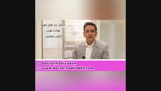 توده های خوش خیم سینه