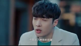 سریال چینی The Golden Eyes قسمت 48+ زیرنویس فارسی