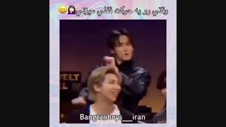 وقتی رو یه حرکت قفلی میزنه