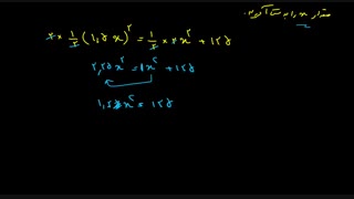 محاسبات دایناسور - درسنامه چهارم - دور به دور نزدیک به نزدیک سریع