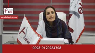 ماذا تفعل بعد زراعة الحواجب الطبیعیة | عیادة هلیا | 00989120234708