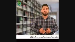 درمان عصبانیت و مشکلات عصبی در طب اسلامی استاد مهدی سبیلی