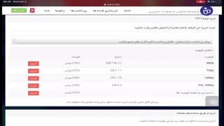 نحوه ی خرید با رمز پویا ( آپرا )