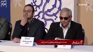 نشست خبری فیلم درخت گردو - iCinemaa.com
