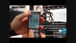 ضخامت سنج التراسونیک Ti-cmx