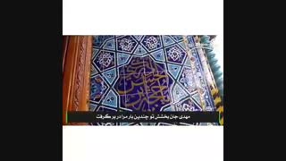لایق نیستم بلیچینگ