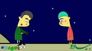 فجازی!!!!!