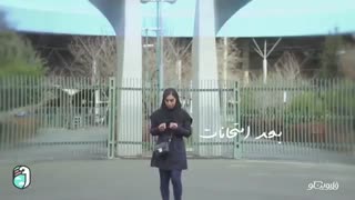 کمپین "با فلاوینگو تا خونه"