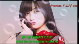 ( OST (ミラクル・ラブ ) Miracle Love - Mariya TakeuchiLyric (END ICHI PAGE NO KOI