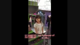 آتلیه تخصصی کودک آویژه