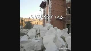 فروش سنگ لاشه اجرای سنگ کوهی فروش سنگ لاشه سفید