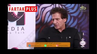 واکنش جالب ابوالفضل پورعرب در مواجهه با واژه سوپر استار