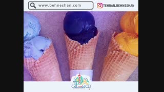 بستنی شاد شعبه ولیعصر تهران