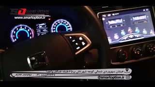 کروز کنترل و پاور ویندوز فابریک آریو Z300