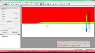 مقدمه ای بر شبیه سازی تشکیل برفک frost Growth در Fluent و Tecplot
