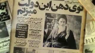 نماهنگ "این صدای انقلاب است" با سخنرانی رهبر معظم انقلاب