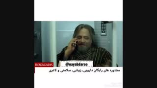 سکانس فیلم چیزهایی ک مردها در مورد زنان نمیدانند