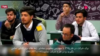 برنامه با کلاس ها مشاور یعقوبی