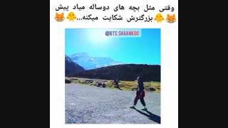 کیوت کوچولو*~*