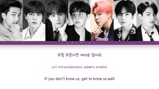 لیریک BTS - Attack on Bangtan