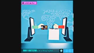 سبک بهتر ایرانیان